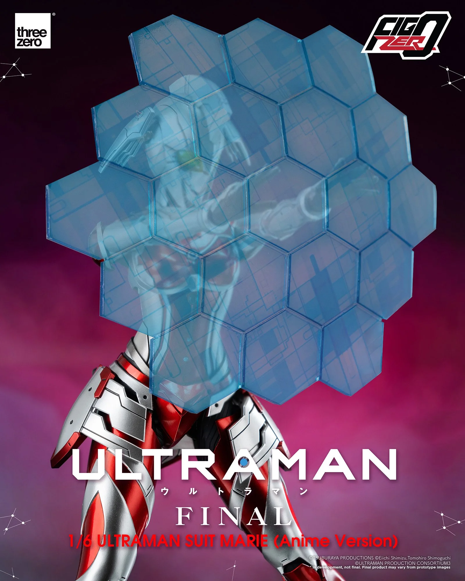 フィグゼロ 1/6 ULTRAMAN SUIT MARIE (Anime Version)」が予約販売開始